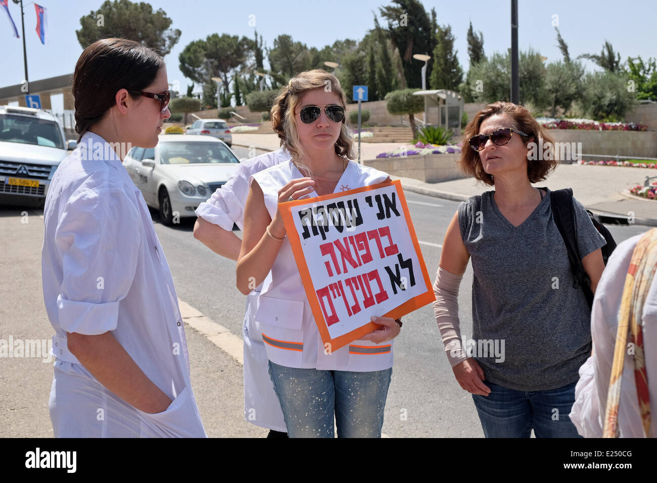 Gerusalemme, Israele. 16 Giugno, 2014. I medici per i Diritti umani (PHR Israele) stadio una dimostrazione di fronte alla Knesset che protestavano governo sostenuto la legislazione in corso per consentire un rapido avanzamento della forza della fame colpisce i palestinesi prigionieri. PHR rivendicazione alcuni 80 prigionieri sono ricoverati in ospedale ammanettato per i loro letti in ospedali israeliani dopo più di cinquanta giorni di sciopero della fame. Credito: Nir Alon/Alamy Live News Foto Stock