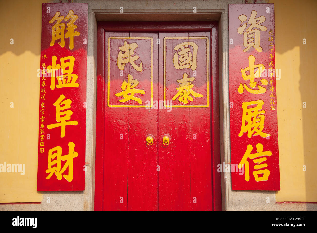 Porta del tempio Cinese, l'unità PHU Cat, tonalità, Thua Thien-Hue, Vietnam Foto Stock