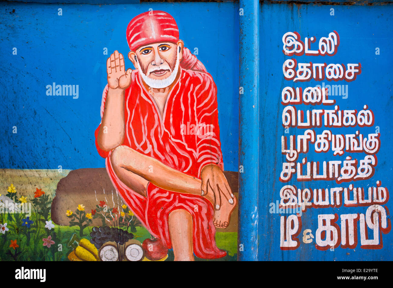 India, Tamil Nadu, Mahabalipuram, murale di Shirdi Sai Baba (morto nel 1918), brahmine, yogi, fakir e sadhu, considerato da Foto Stock