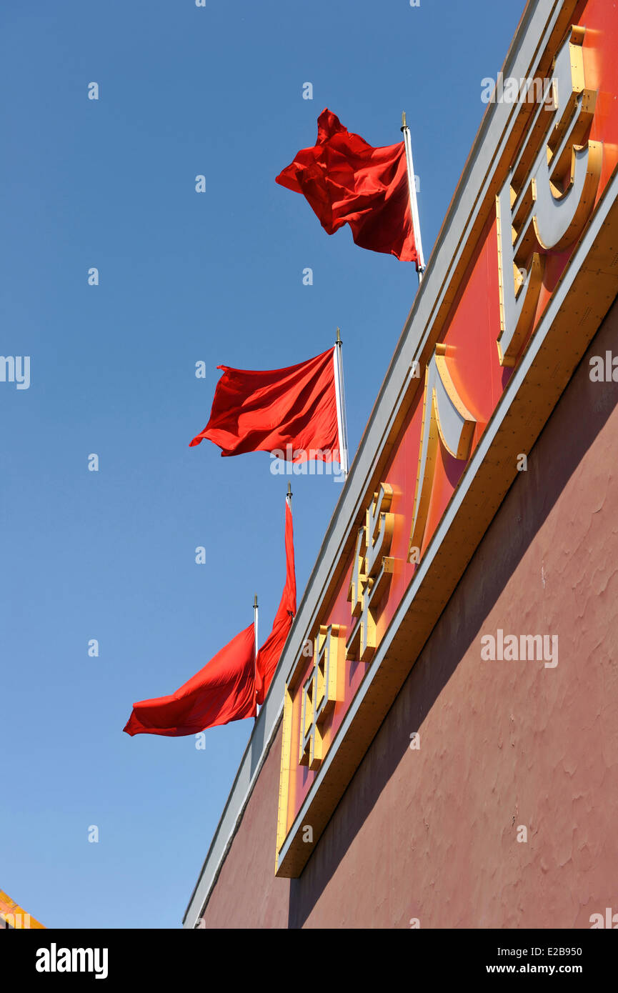 Cina, Pechino, il palazzo imperiale, la Città Proibita, classificato come patrimonio mondiale dall UNESCO, Piazza Tian'anmen porta a Piazza Tian'anmen Foto Stock