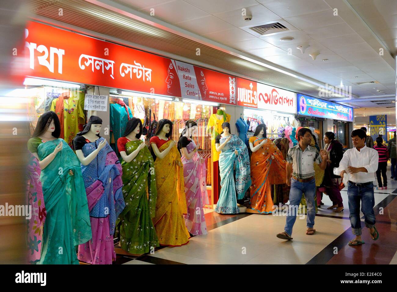 Bangladesh Dhaka (Dacca) Bashundhara città è uno dei più grandi centri commerciali in Asia del Sud ha aperto al pubblico nel 2004 a Foto Stock