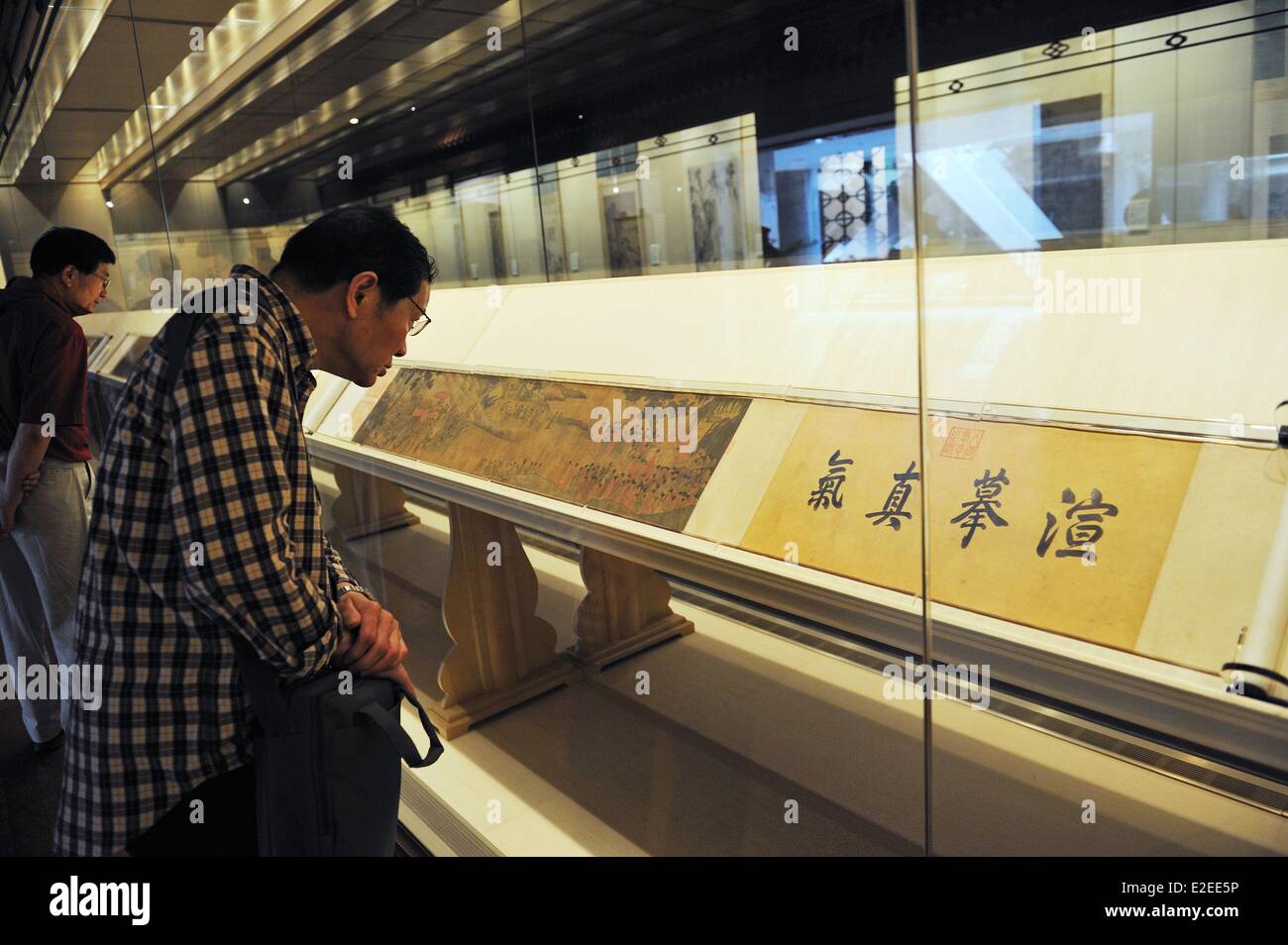 Cina, Shanghai, a Piazza del Popolo, il museo di Shanghai, la calligrafia Cinese Gallery Foto Stock