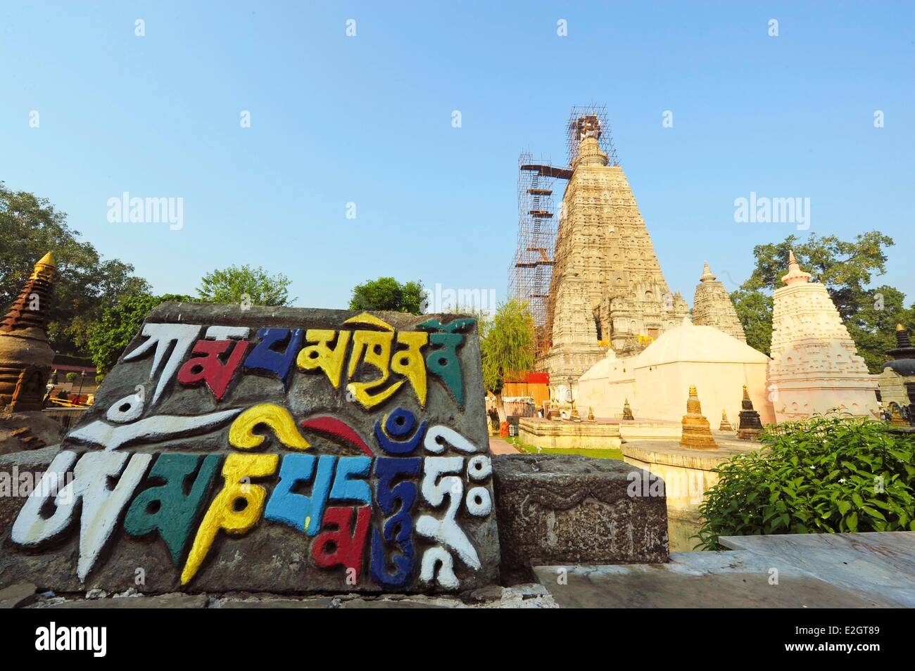 India Bihar membro Bodh Gaya elencati come patrimonio mondiale dall' UNESCO Complesso del tempio di Mahabodhi (risveglio grande tempio) tempio Buddista dove Siddharta Gautama Buddha raggiunti illuminismo Foto Stock