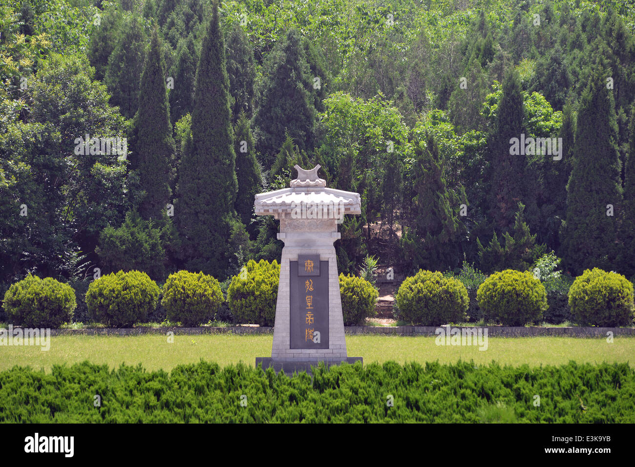 Memoriale di Qin Shi Huangdi imperatore Xi'an, Cina Foto Stock
