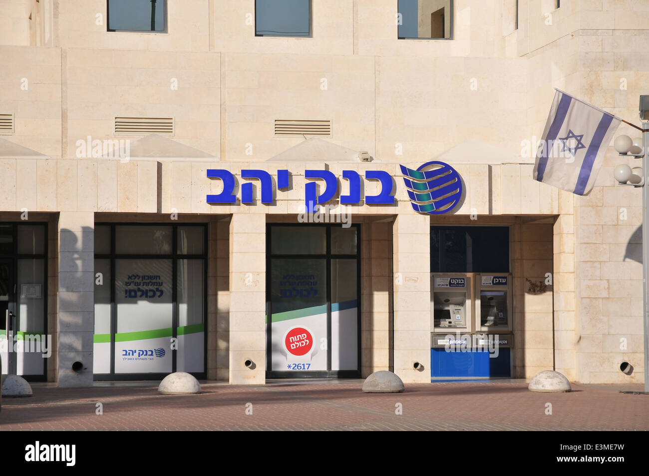 Banca Yahav per dipendenti del governo Ltd Beer Sheva Branch, Israele Foto Stock
