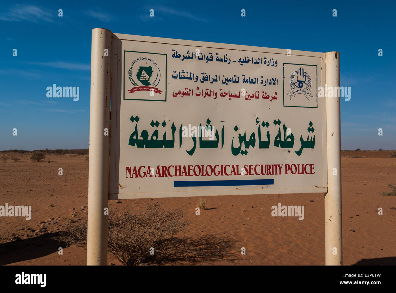 Naqa archeologico polizia di sicurezza segnaletica, Naqa, Sudan settentrionale Foto Stock