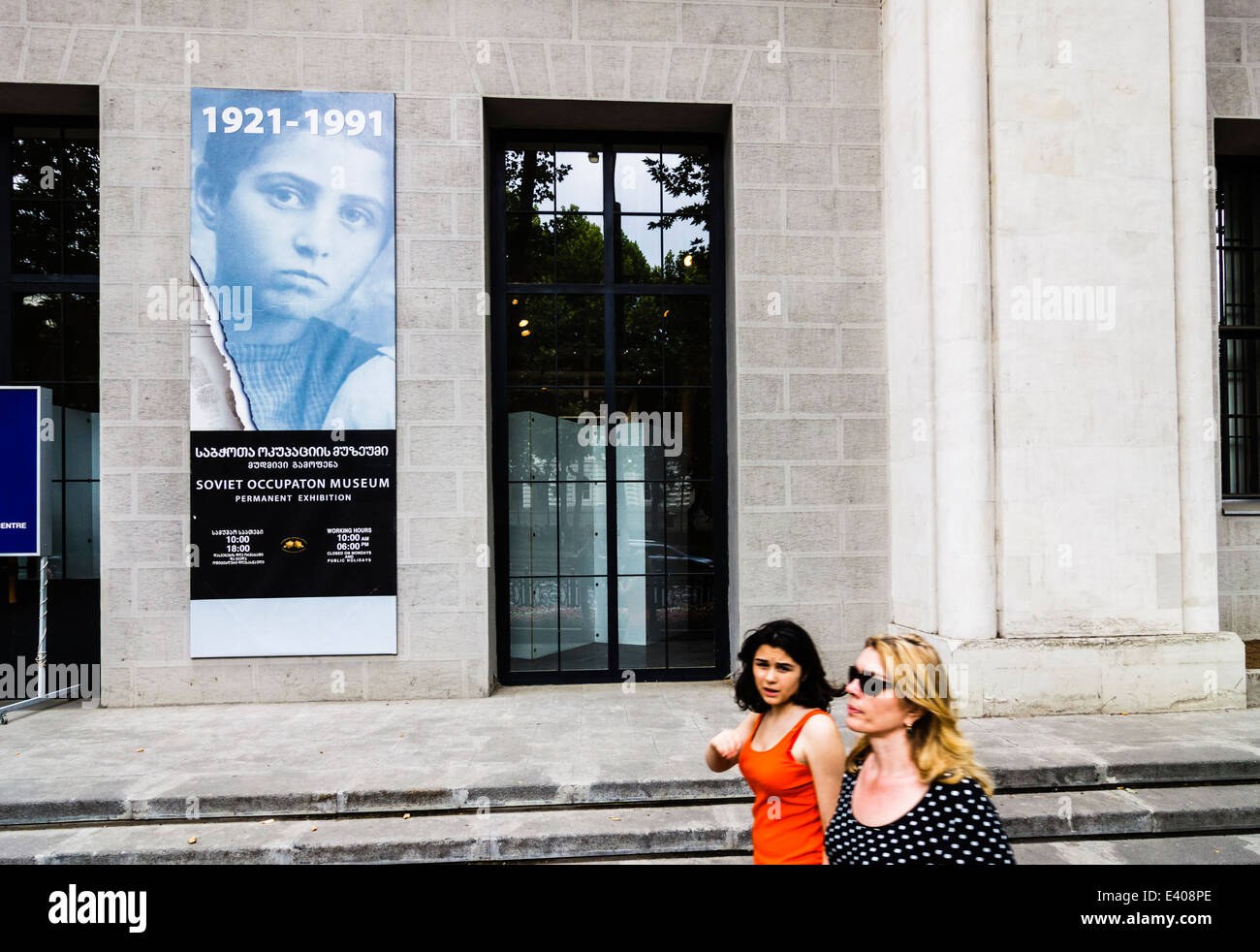 Museo di occupazione sovietica (parte del Georgian National Museum) Rustaveli Avenue,Tbilisi, Georgia Foto Stock