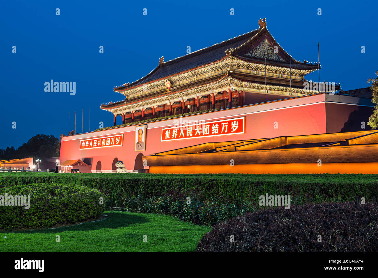 Piazza Tiananmen a Pechino in Cina. Foto Stock