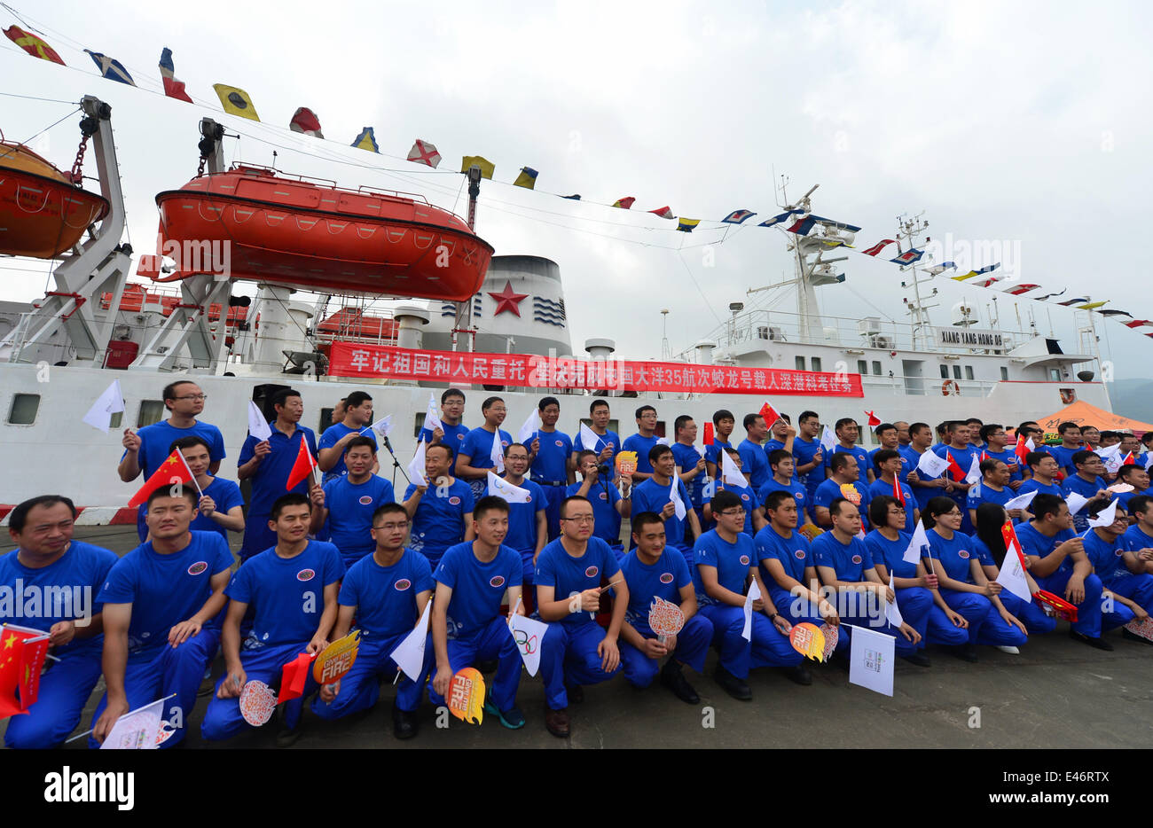 Mawei, cina 4 luglio, 2014. Il team di spedizione in posa per una foto di gruppo di fronte Xiangyanghong 09, portante di Jiaolong, Cina il primo presidiati deep-sea sommergibili, prima di salpare da Fuzhou, a sud-est della Cina di provincia del Fujian, per i sommergibili prima della spedizione la missione nel periodo 2014-2015, 4 luglio 2014. Jiaolong venerdì ha intrapreso una spedizione scientifica nell'Oceano Pacifico. Esso è previsto per un viaggio nel nord-ovest pacifico, durante la quale sarà la ricerca di cobalto-ricca di croste e forme di vita che popolano il fondo del mare. © Xinhua/Alamy Live News Foto Stock