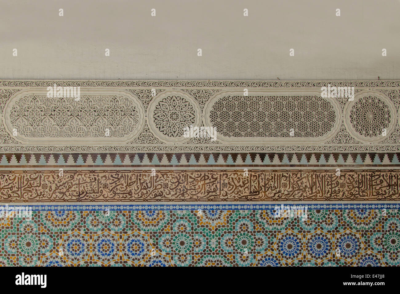 Una delle splendide pareti della grande moschea di Parigi con ornamenti islamici calligrafia Araba Parigi Francia 2014/4/16 Foto Stock