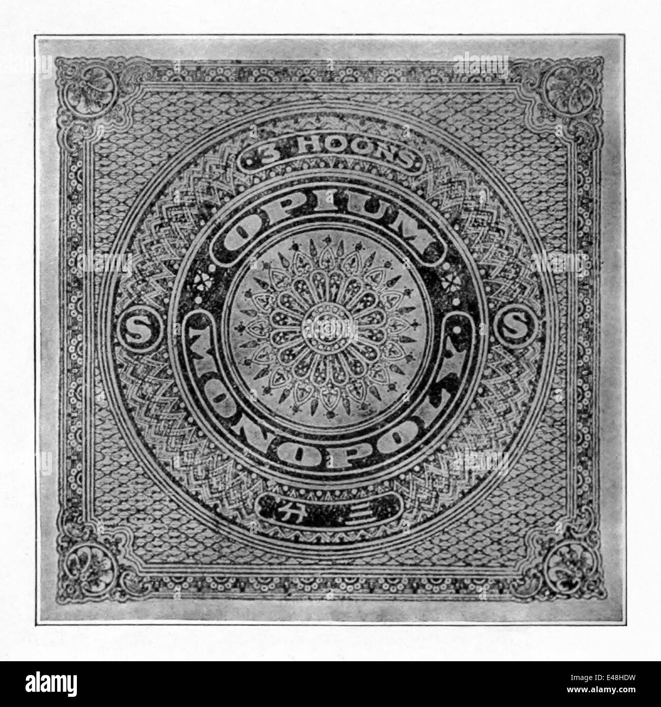 Involucro per 3 'hoon' peso di oppio da un governo con licenza negozio di oppio in Singapore, 1917, circa 6 fuma vale la pena. Foto Stock