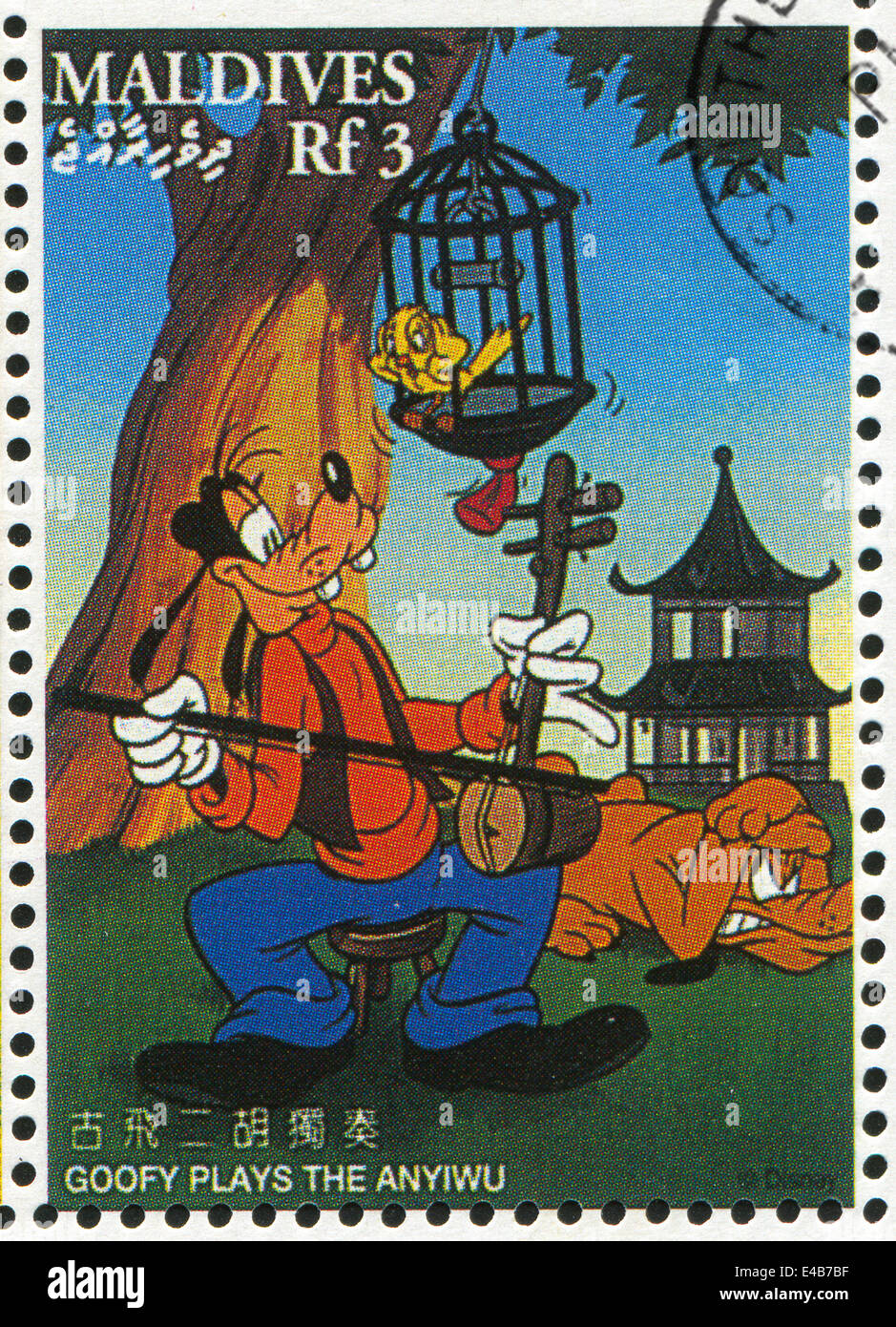 Pippo gioca anyiwu Foto Stock