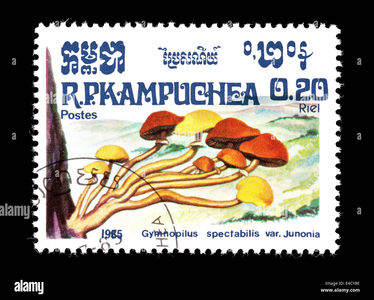 Francobollo da Kampuchea (Cambogia) raffigurante ridere Jim, o la spettacolare rustgill funghi (Gymnopilus junonius) Foto Stock