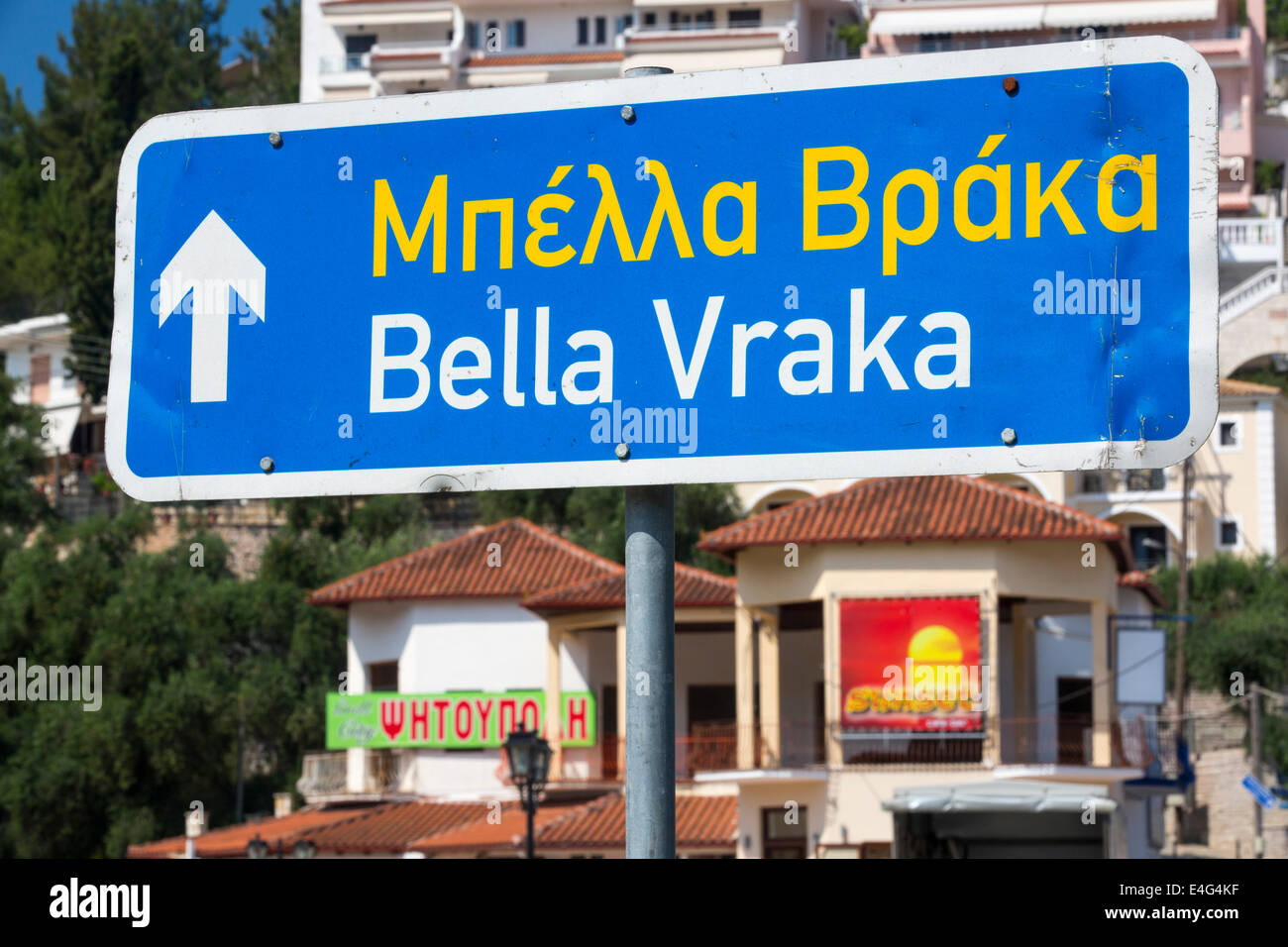 Un cartello stradale a Sivota, Grecia. Foto Stock