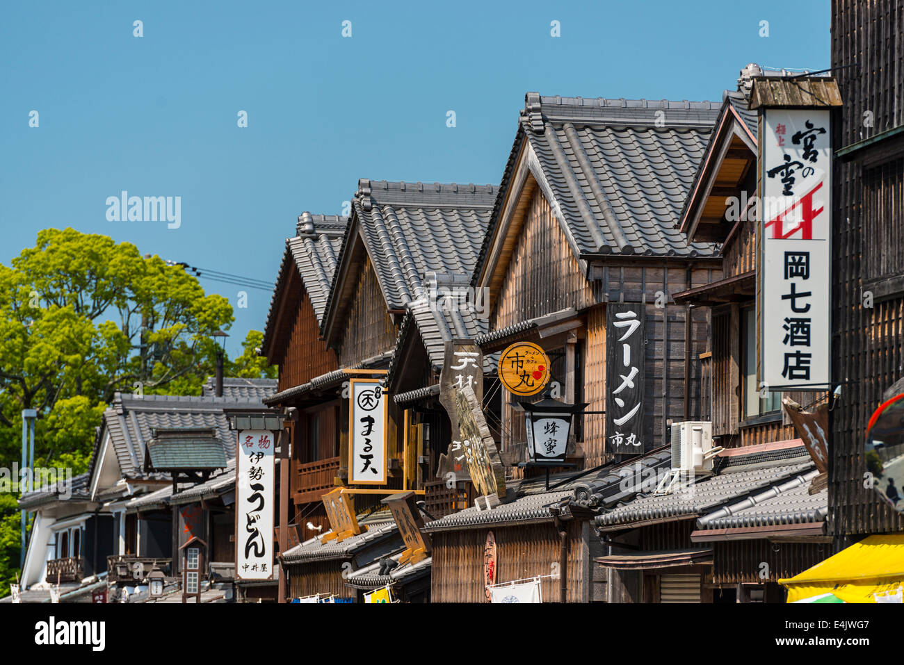 Facciate sulla storica via dello shopping di Oharai-machi in Ise, Giappone. Foto Stock