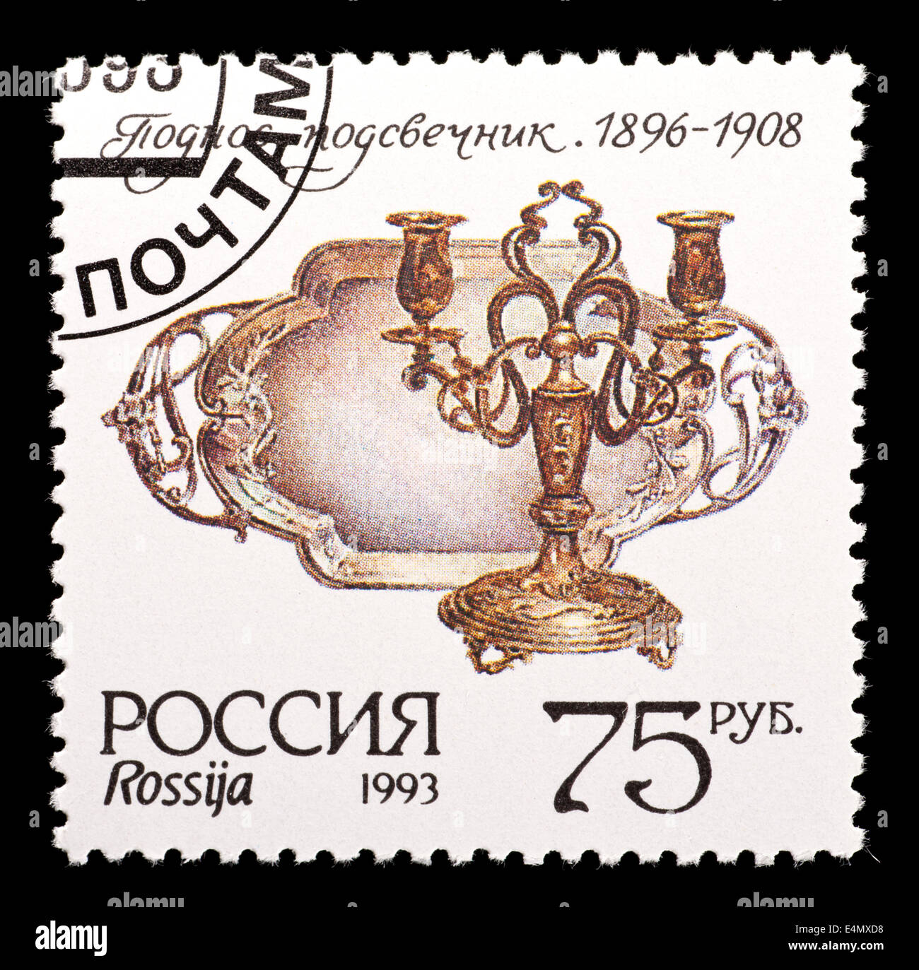 Francobollo dalla Russia raffigurante il vassoio e il candelabro titolare. Foto Stock
