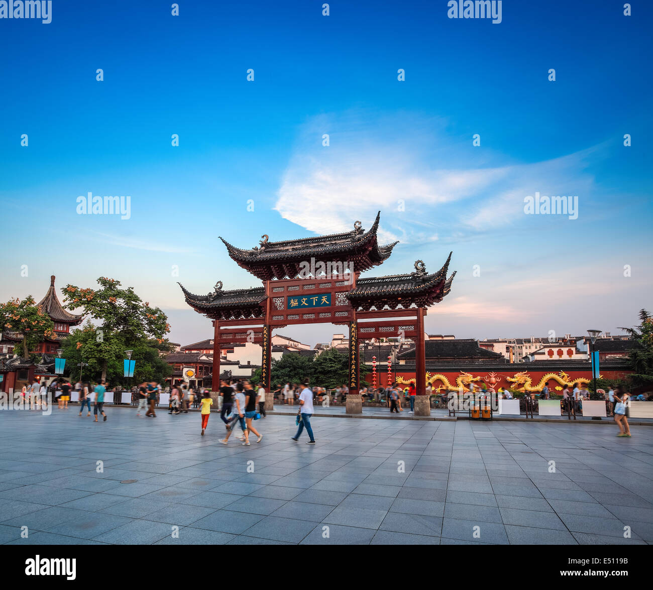 Nanjing panorama al tramonto Foto Stock