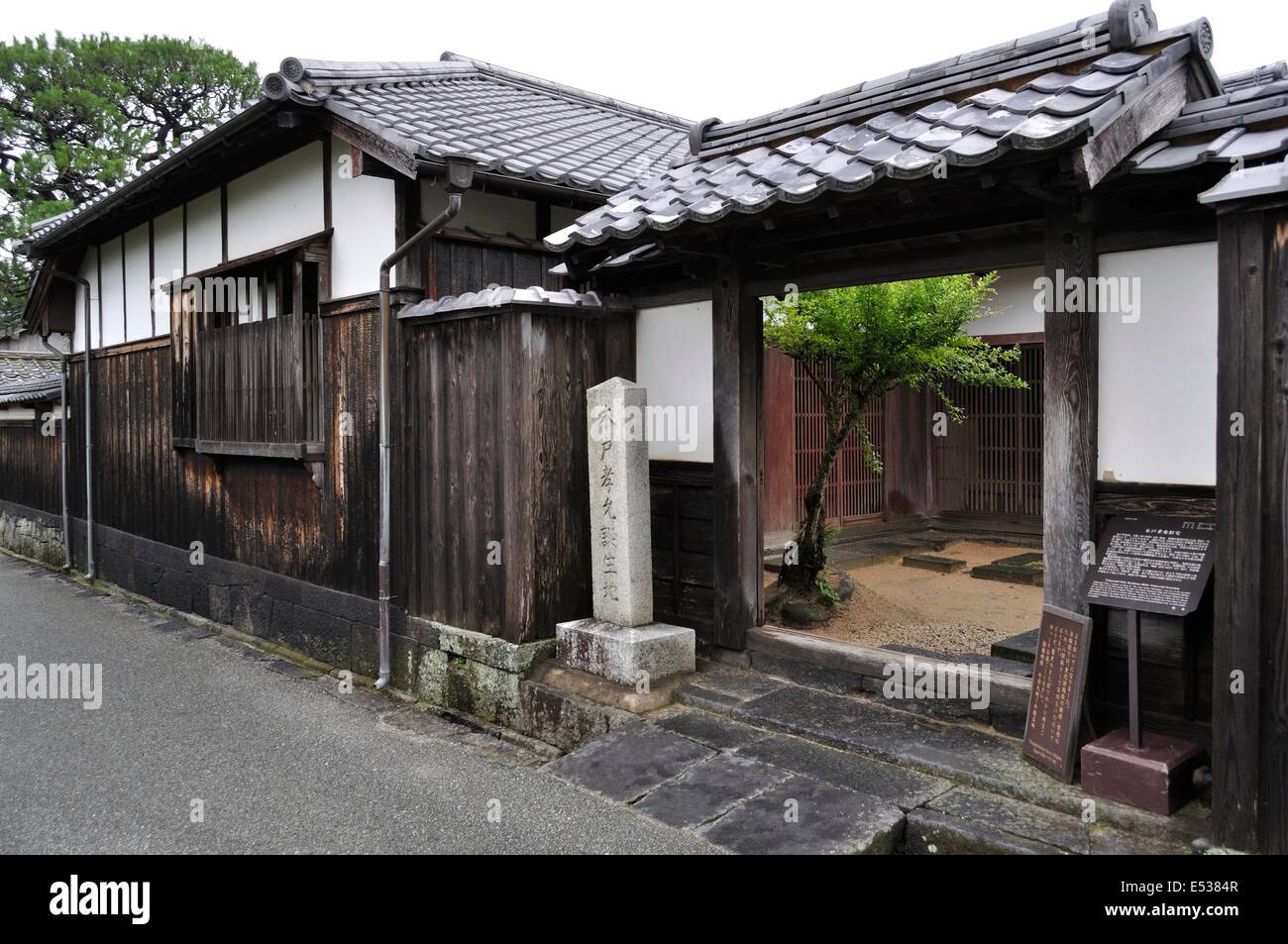 Luogo di nascita di Takayoshi Kido,Hagi Yamaguchi,Giappone Foto Stock