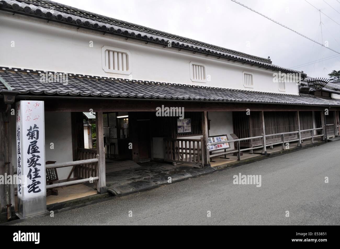 Famiglia Kikuya house,Onari street,Hagi,Yamaguchi,Giappone Foto Stock