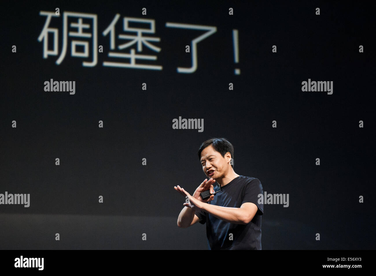 Pechino, Cina. 22 Luglio, 2014. Lei Jun, CEO della Cina il produttore dello smartphone Xiaomi, introduce il processo di ricerca e sviluppo di prodotti Xiaomi durante il suo annuale di nuove release di prodotto conferenza tenutasi a Pechino Capitale della Cina, 22 luglio 2014. Xiaomi rilasciato il suo nuovo smartphone prodotto Mi4 sulla sua annuale nuove release di prodotto il martedì. Credito: Zhang Jin/Xinhua/Alamy Live News Foto Stock