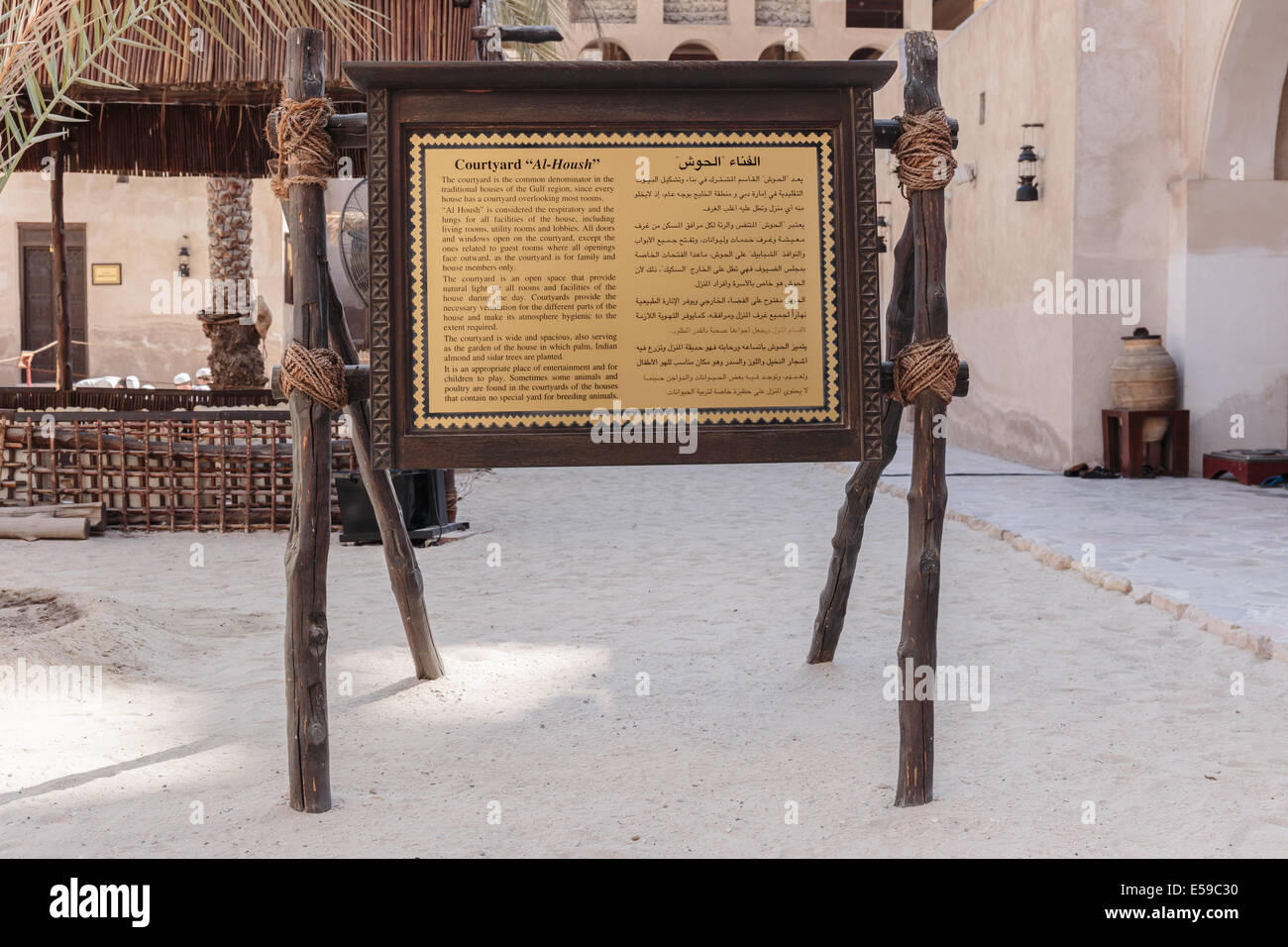 DUBAI, UAE-novembre 9: antica Scuola Islamica, il Villaggio del Patrimonio Culturale il 9 novembre 2013. È il più grande museo storico in Duba Foto Stock