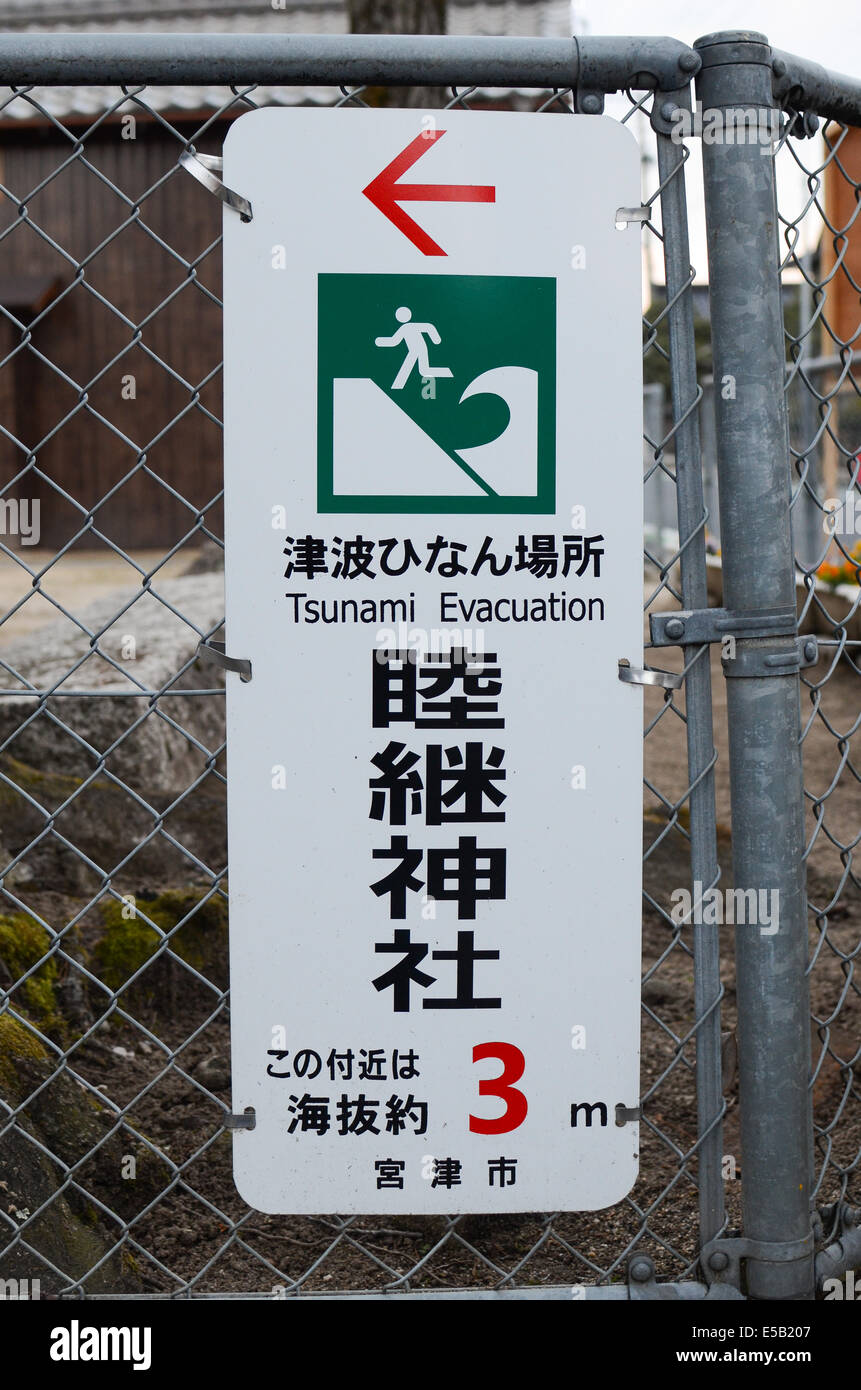 Un tsunami segno di evacuazione nella prefettura di Kyoto, Giappone. Il segno è posizionato a circa 50 metri dalla costa del Mare del Giappone. Foto Stock