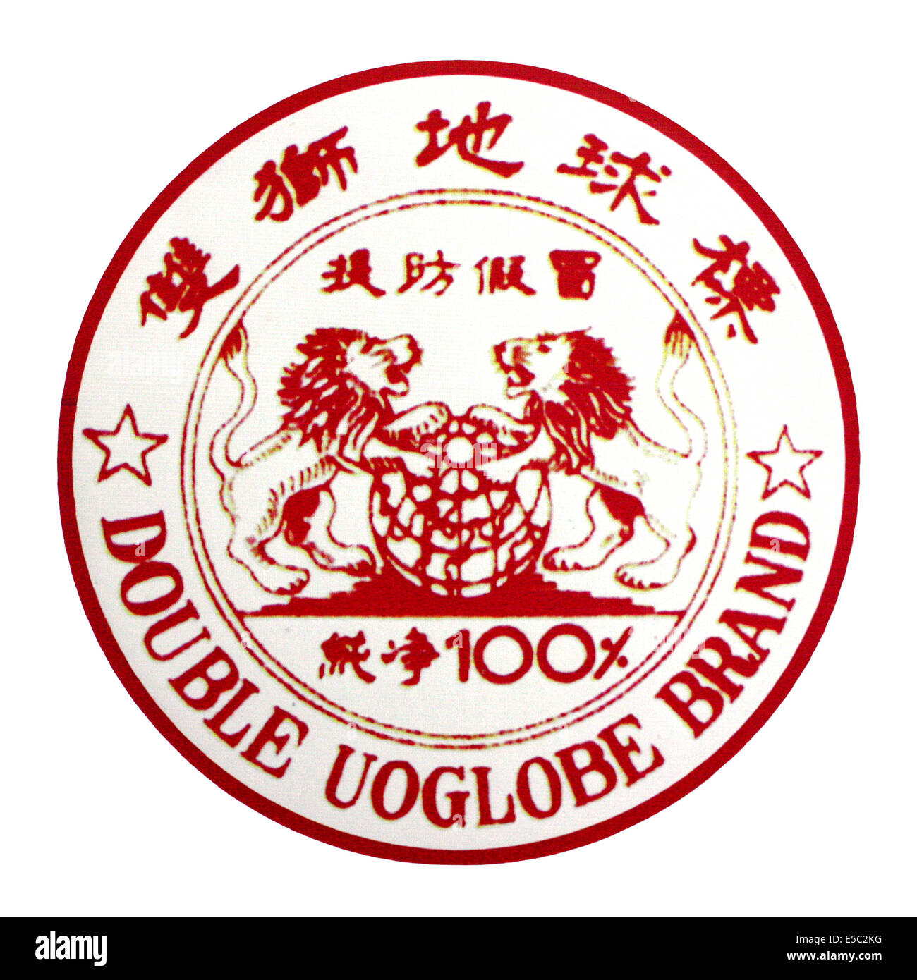 Il famigerato eroina brand 'Double UO Globo' originato in Laos. Eroina #4 grado, noto come 'China White', la forma più pura disponibile è stato venduto sotto questo marchio per US Army personale durante la guerra del Vietnam. Vedere la descrizione per ulteriori informazioni. Foto Stock