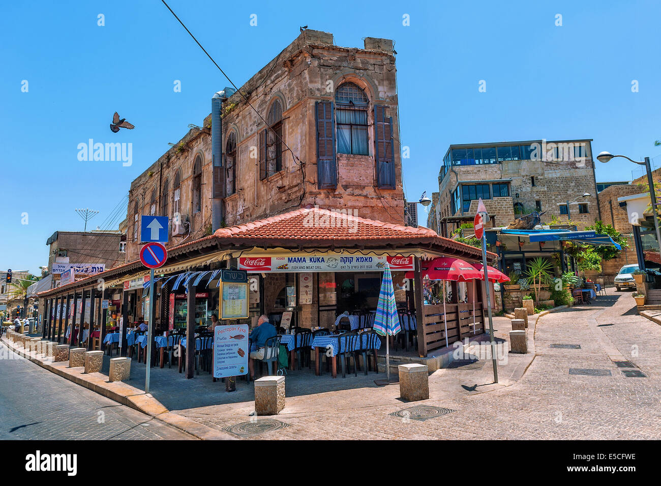 Mama kuka ristorante nella vecchia Jaffa Israele Foto Stock