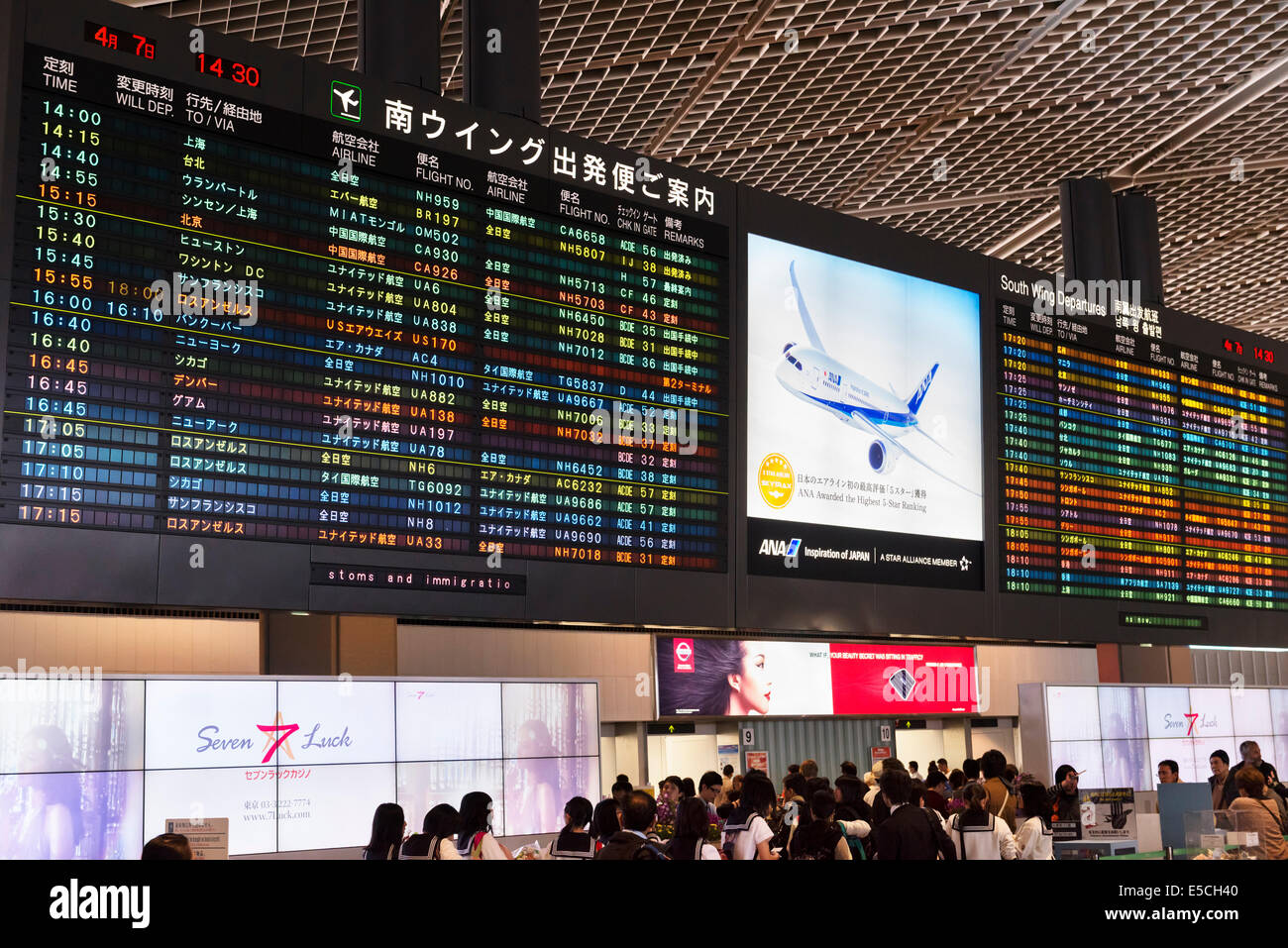 Scheda di partenza all'Aeroporto Internazionale Narita, Giappone. Foto Stock