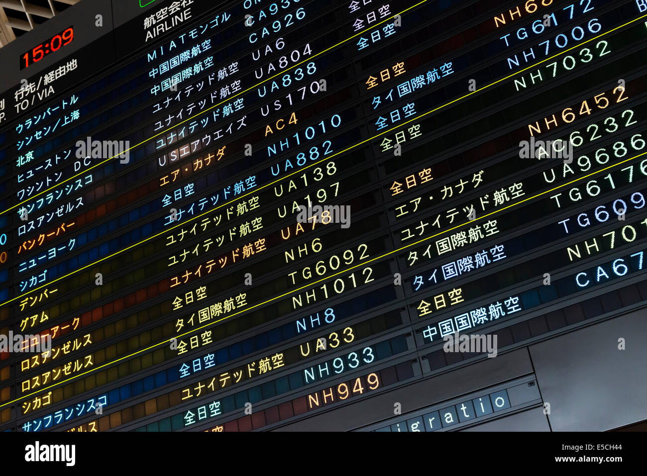 L'aeroporto internazionale Narita partenza scheda di volo Foto Stock