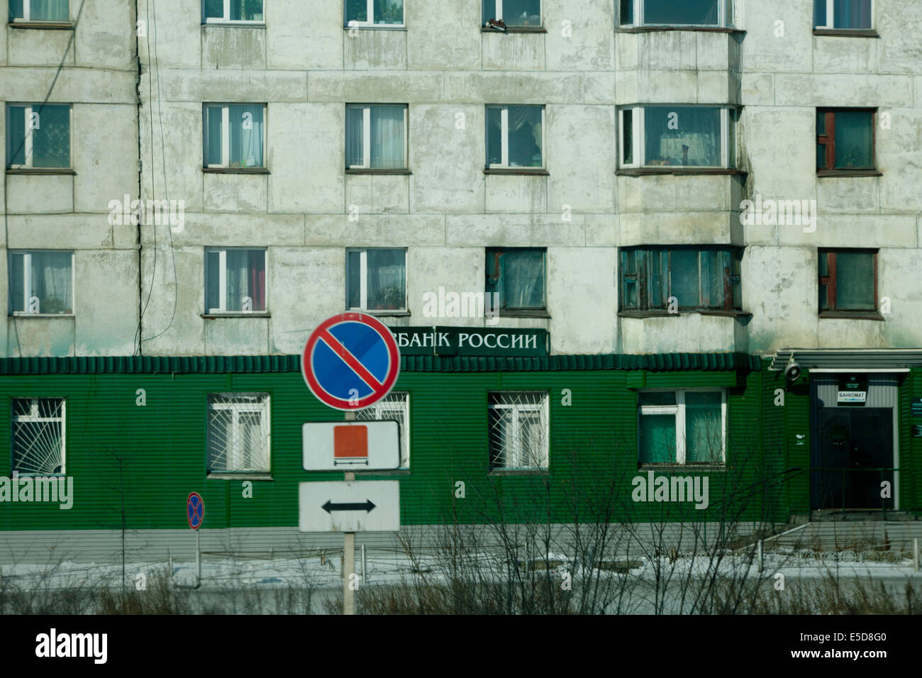 Città russa blocco di edifici di appartamenti segno di neve Foto Stock