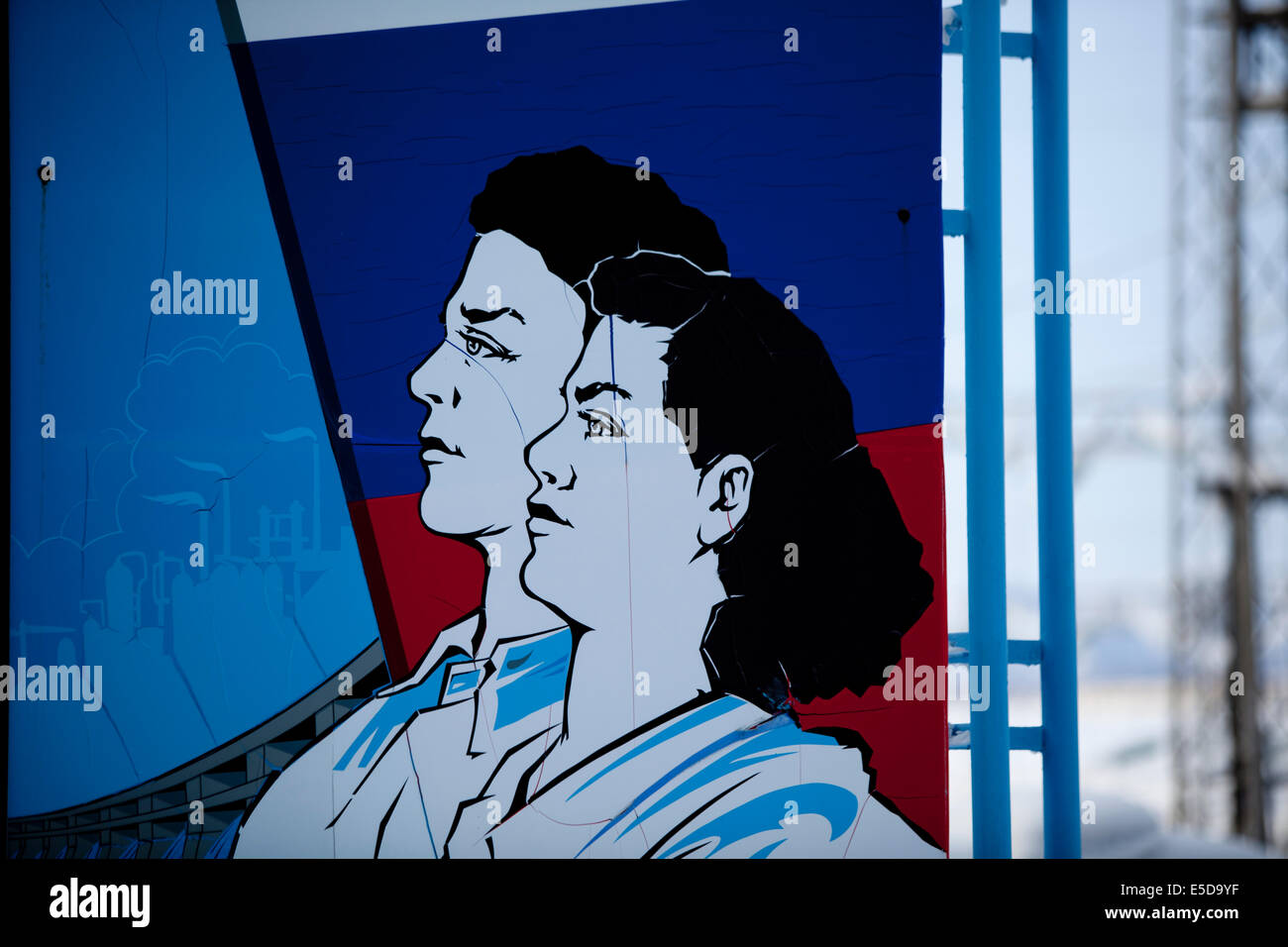 Il russo di propaganda comunista poster eroica Foto Stock