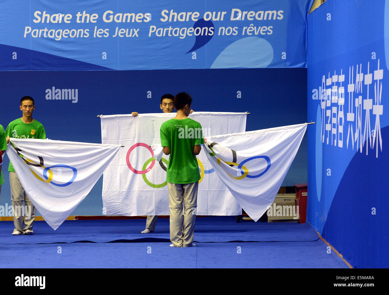 (140804) -- PECHINO, Agosto 4, 2014 (Xinhua) -- volontari che agiscono come portabandiera pratica durante la formazione di volontari per la seconda estate Olimpiadi della Gioventù a Longjiang palestra in Nanjing, Cina su Agosto 4, 2014. Volontari per protocollo, servizi spettatore, broadcast e gestione del materiale sono la ricezione di intensificare la formazione pratica per le imminenti Olimpiadi della Gioventù in Nanjing. (Xinhua/Sun può) Foto Stock