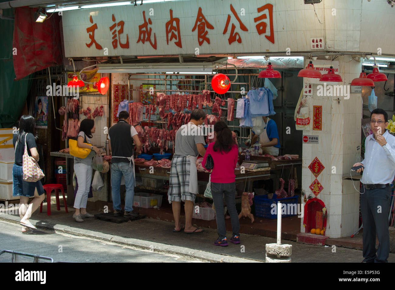 Hong Kong downtown outdoor street market Foto Stock