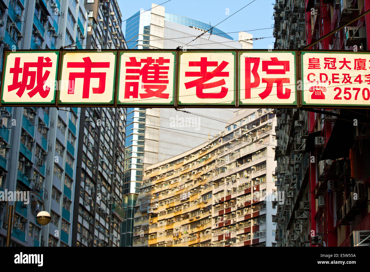 Hong Kong High edifici su Kings Road, Fortress Hill, Hong Kong. Foto Stock