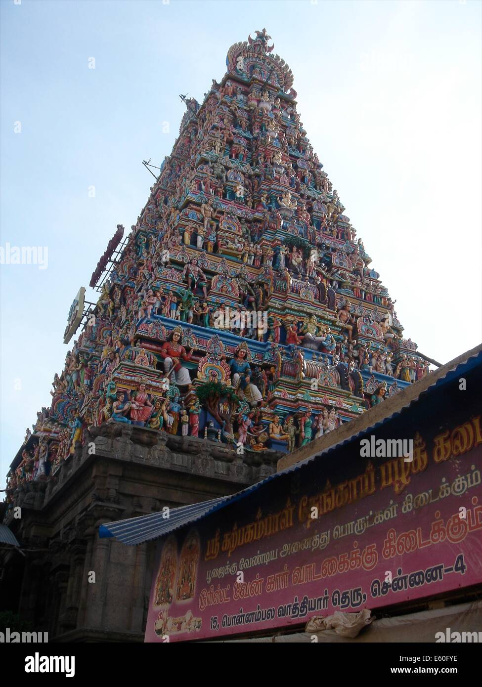 Kapaleeshwar Temple, un grande tempio Hindu di Chennai, nello Stato del Tamil Nadu, India Foto Stock