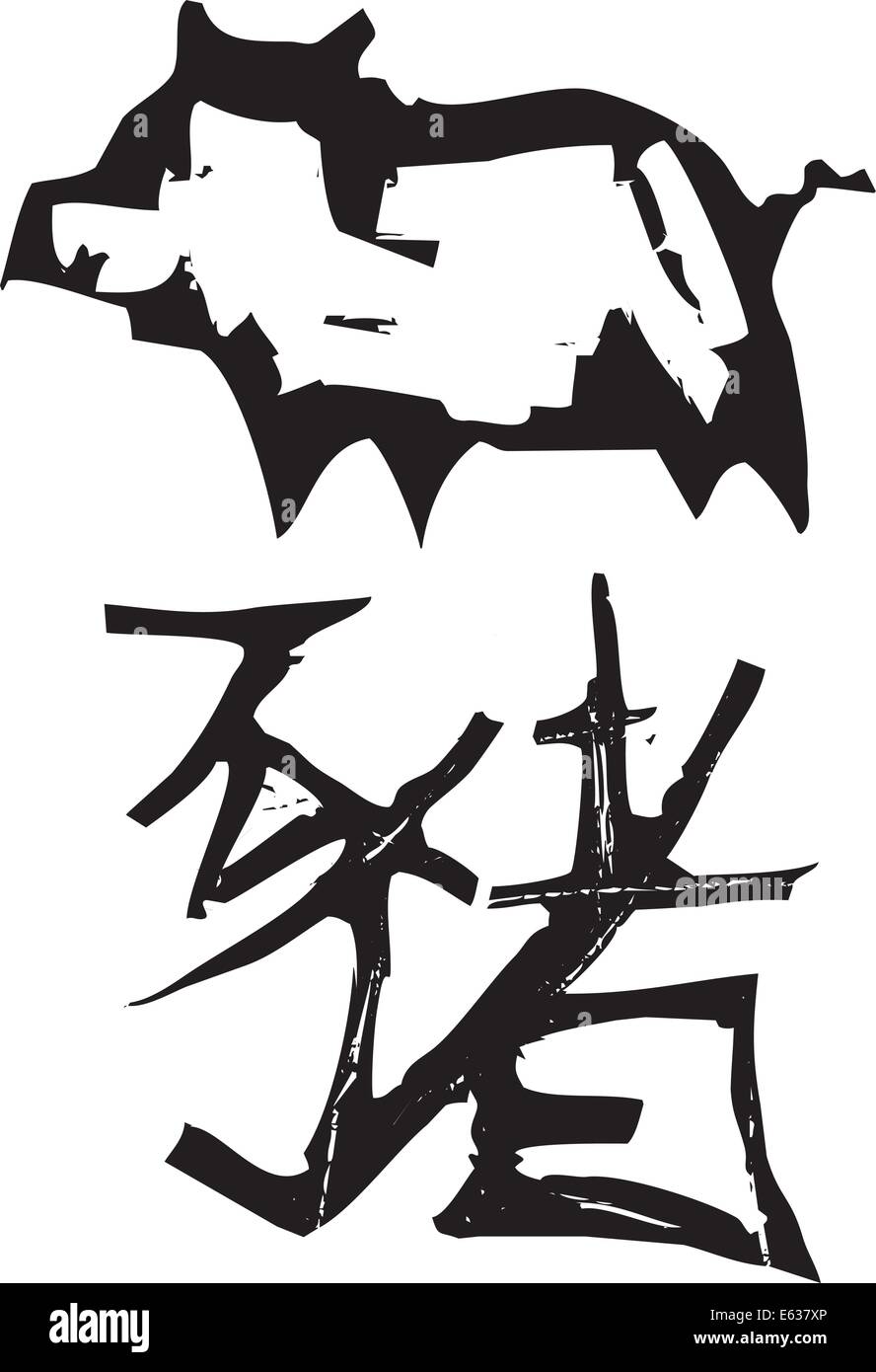 Primitiva xilografia cinese stile segno zodiacale del maiale. Parte di una serie. Illustrazione Vettoriale