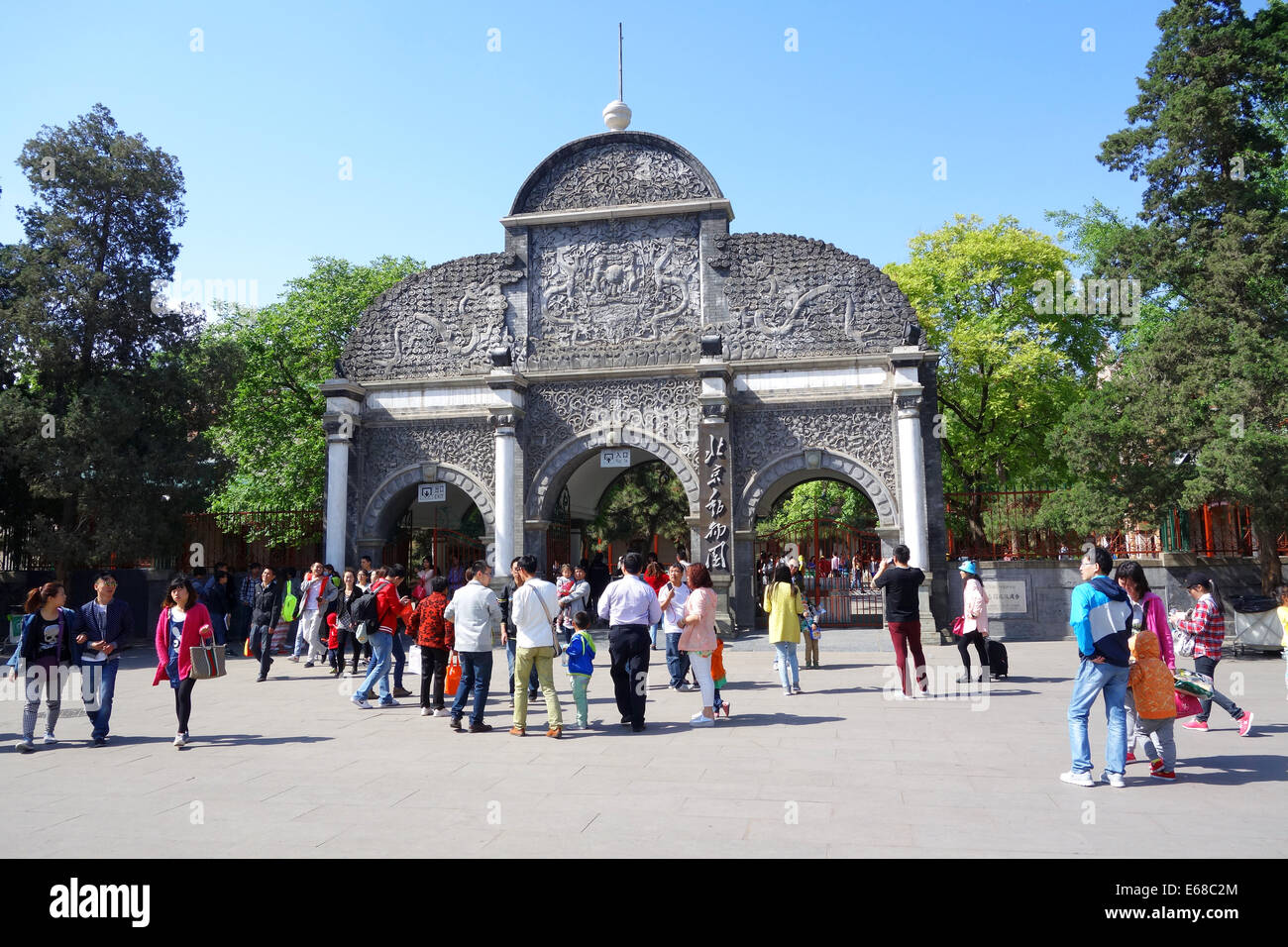 Allo Zoo di Pechino ingresso, Xicheng District, Cina Foto Stock