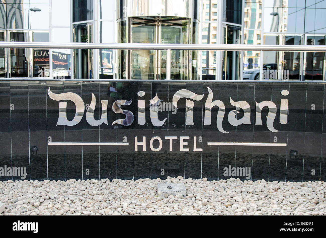 Ingresso sign the Dusit Thani Hotel Dubai Emirati Arabi Uniti EMIRATI ARABI UNITI. Foto Stock