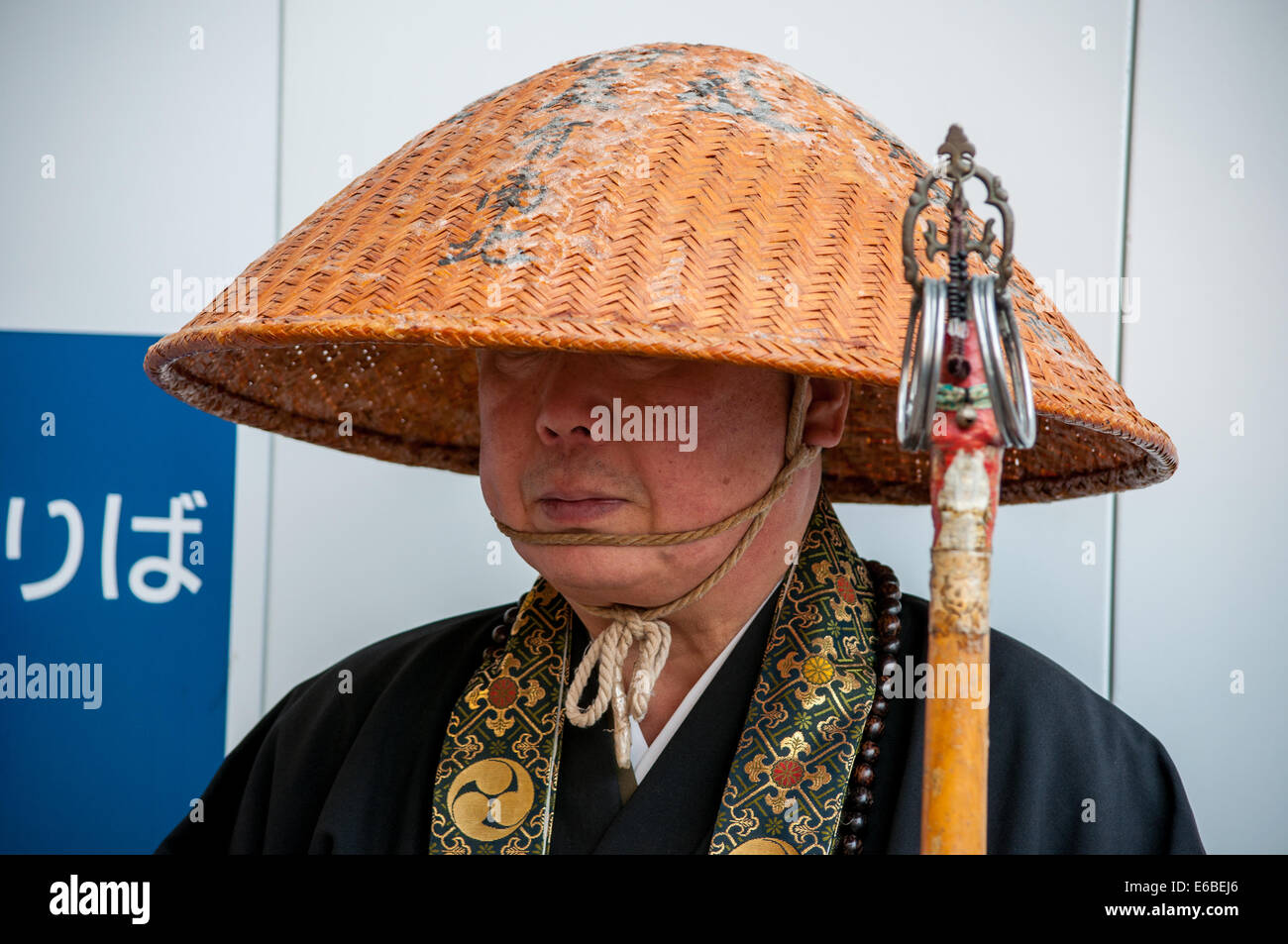 Monaco giapponese di Kyoto Foto Stock