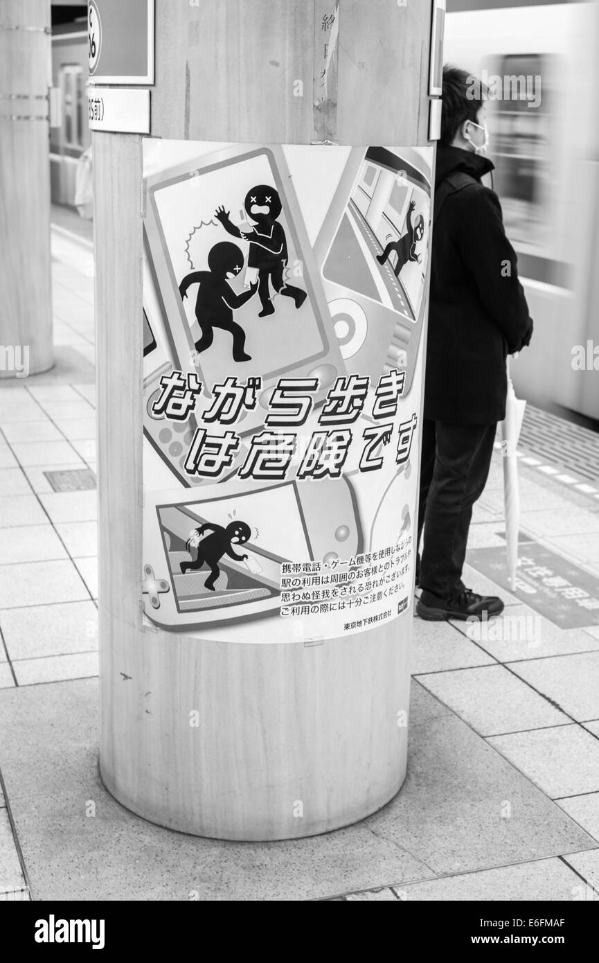 Tokyo Metro segno di avvertimento Foto Stock