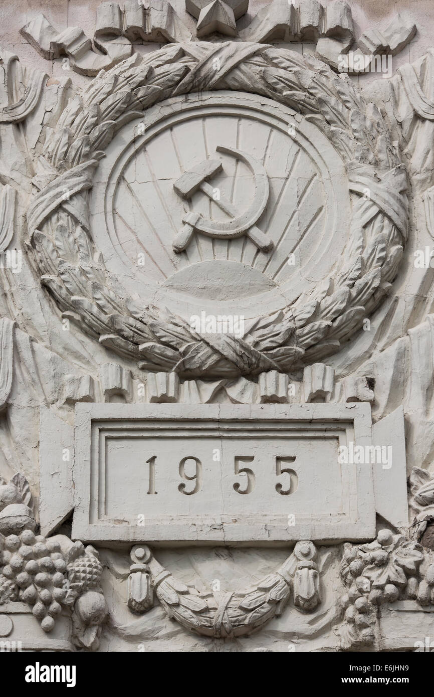 Close up di ingresso al Gorky Park, Mosca, Russia Foto Stock