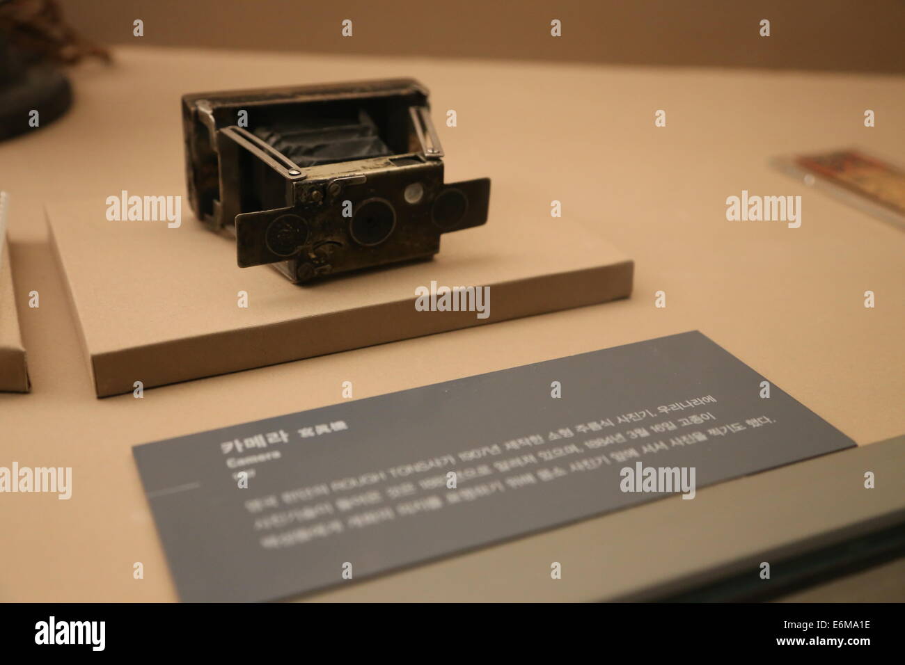 Macchina fotografica antica Foto Stock