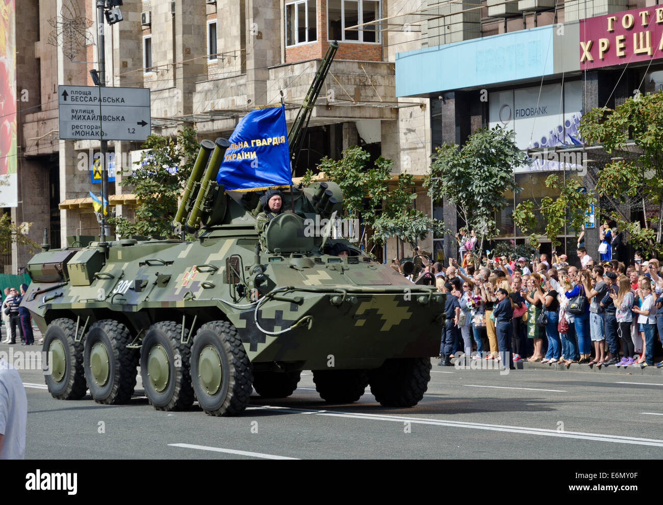 Parata militare nella capitale ucraina Foto Stock