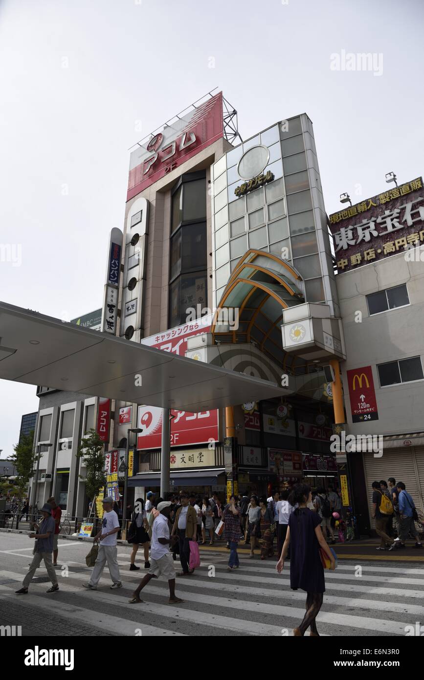 Stazione di Nakano,Nakano,Tokyo Giappone Foto Stock