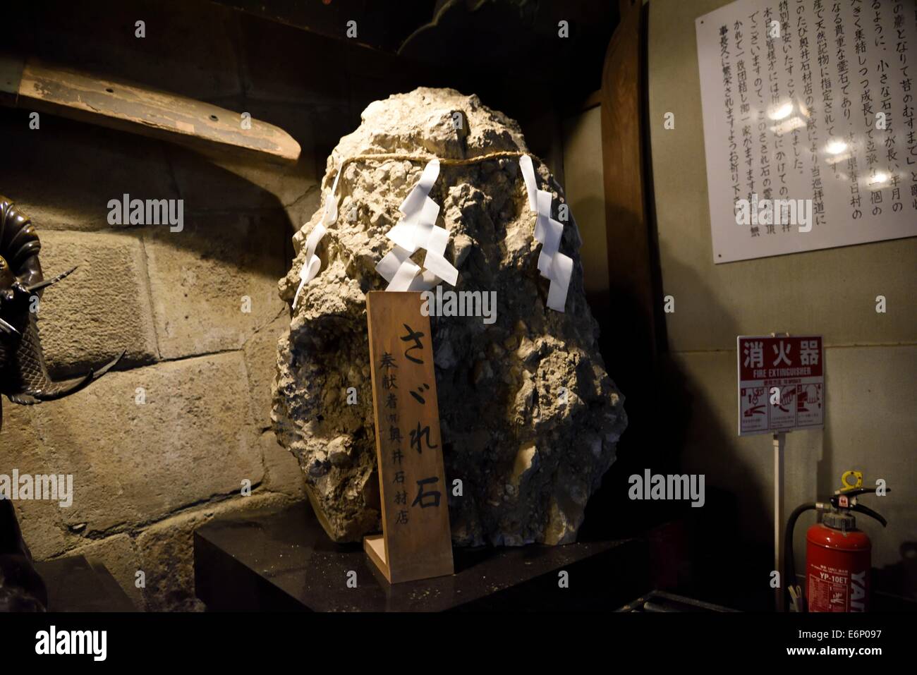 Sazare ishi pietra,Mt Oyama,Isehara,kanagawa, Giappone Foto Stock