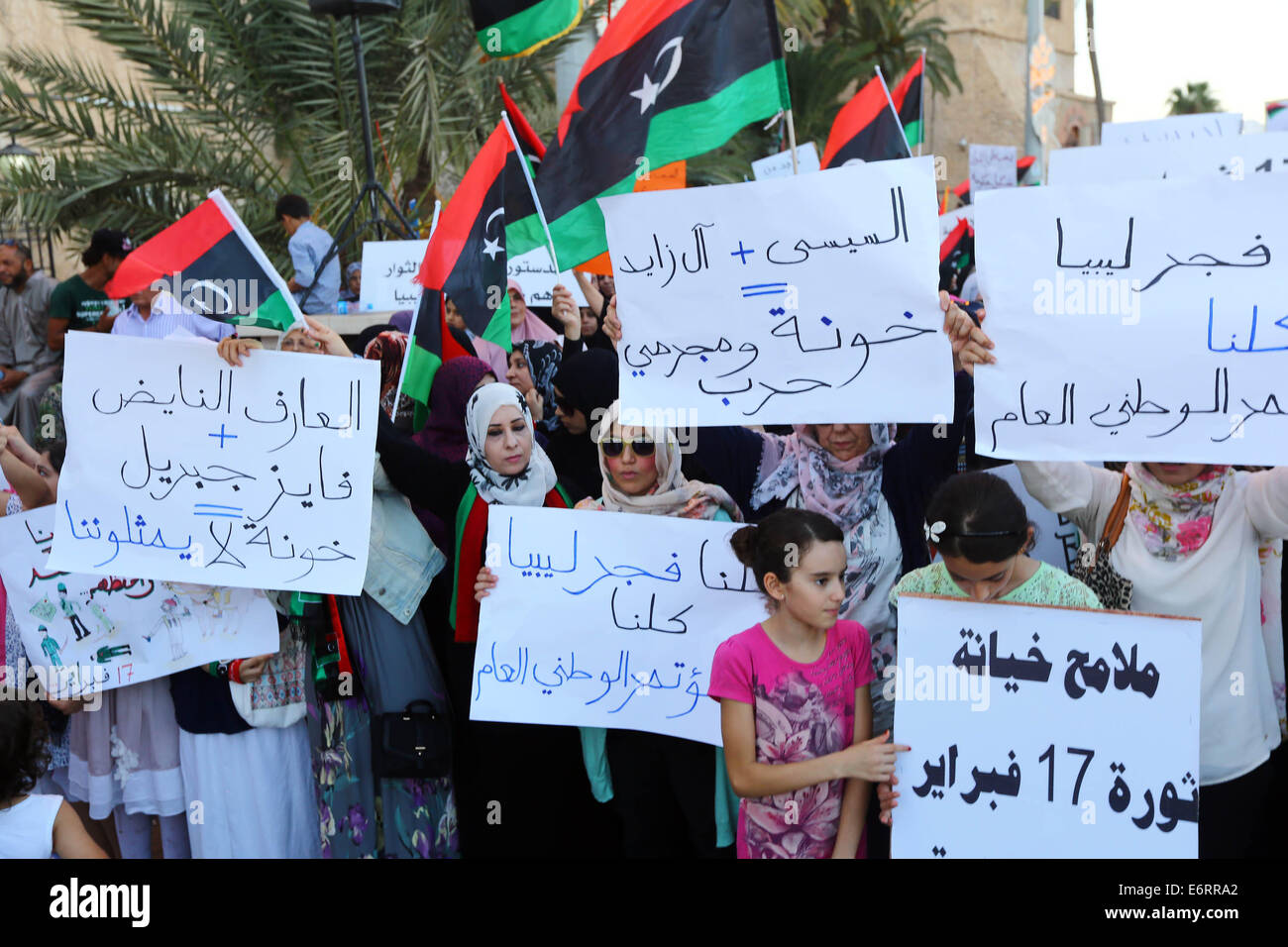 Tripoli, Libia. Il 29 agosto, 2014. I dimostranti chant slogan e wave bandiere nazionali sulla Piazza Martiri di Tripoli, in Libia, il il 29 agosto 2014. Centinaia di cittadini di Tripoli ha preso il via il venerdì per protestare contro qualsiasi intervento straniero in Libia. Libia in precedenza il Parlamento europeo ha votato a favore della richiesta di intervento straniero per proteggere i civili in mezzo al tumulto nel nord del paese africano come le milizie rivali impegnati in scontri mortali. Credito: Hamza Turkia/Xinhua/Alamy Live News Foto Stock