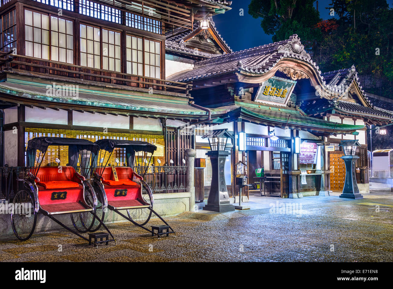 Dogo Onsen hot springs bath house in Matsuyama, Giappone. Foto Stock