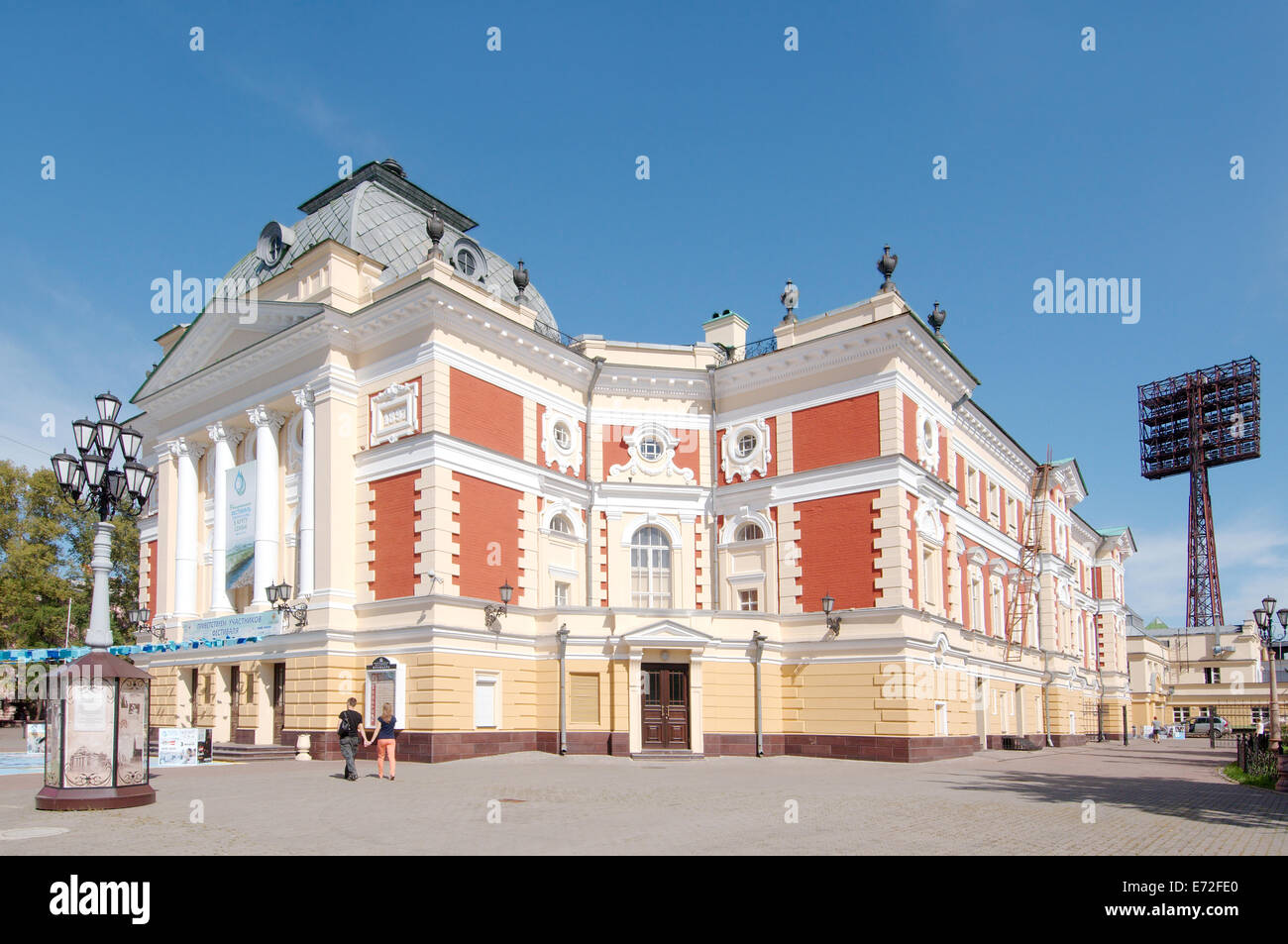 Il centro storico della città. Irkutsk, Siberia, Federazione russa Foto Stock