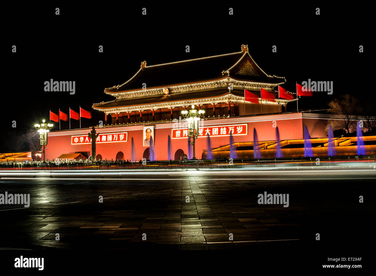 Il tenebrologo della torre di Tiananmen, Pechino Foto Stock